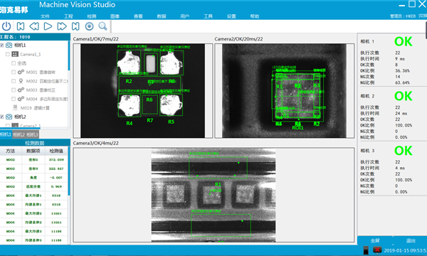 ҕ�X������V6500N|��(y��ng)��LED�z�y(c��)ϵ�y(t��ng)