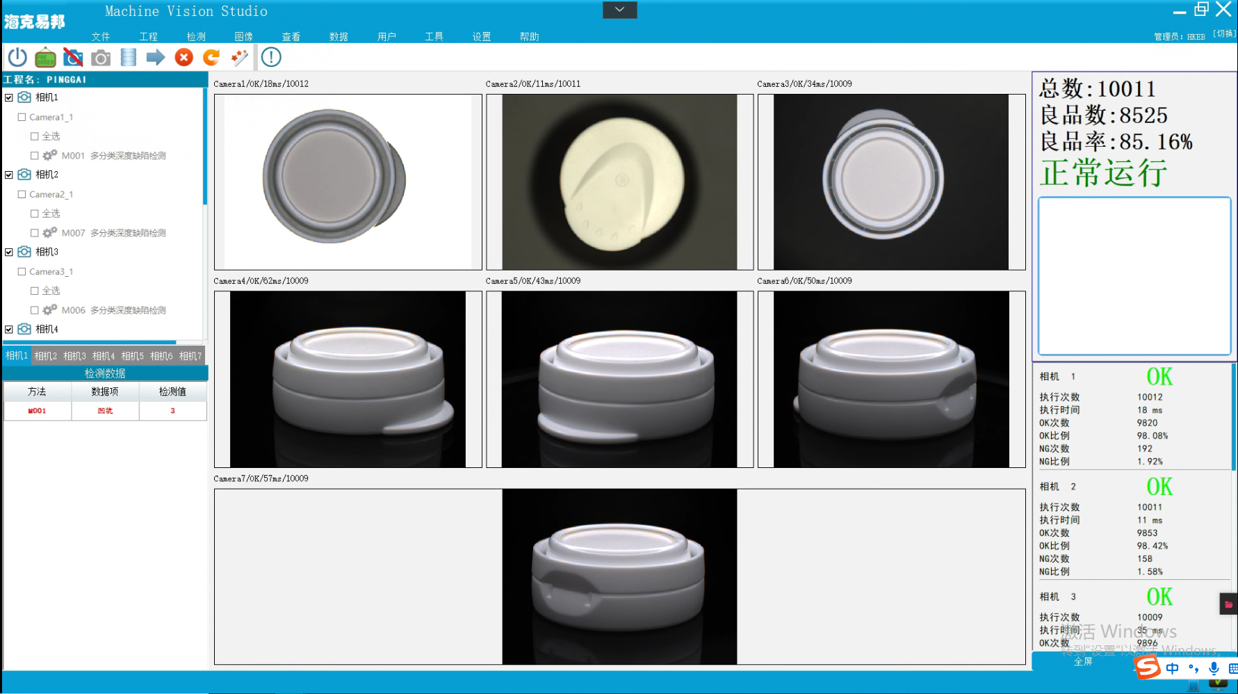 ԇ��ˎ�wȱ�ݙz�yϵ�y(t��ng)