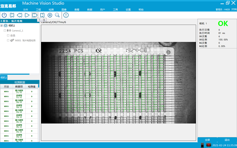����(zh��n)���o(h��)���Ʒ�|(zh��)--��Ƭʽ������^ȱ��ҕ�X(ju��)�z�y(c��)