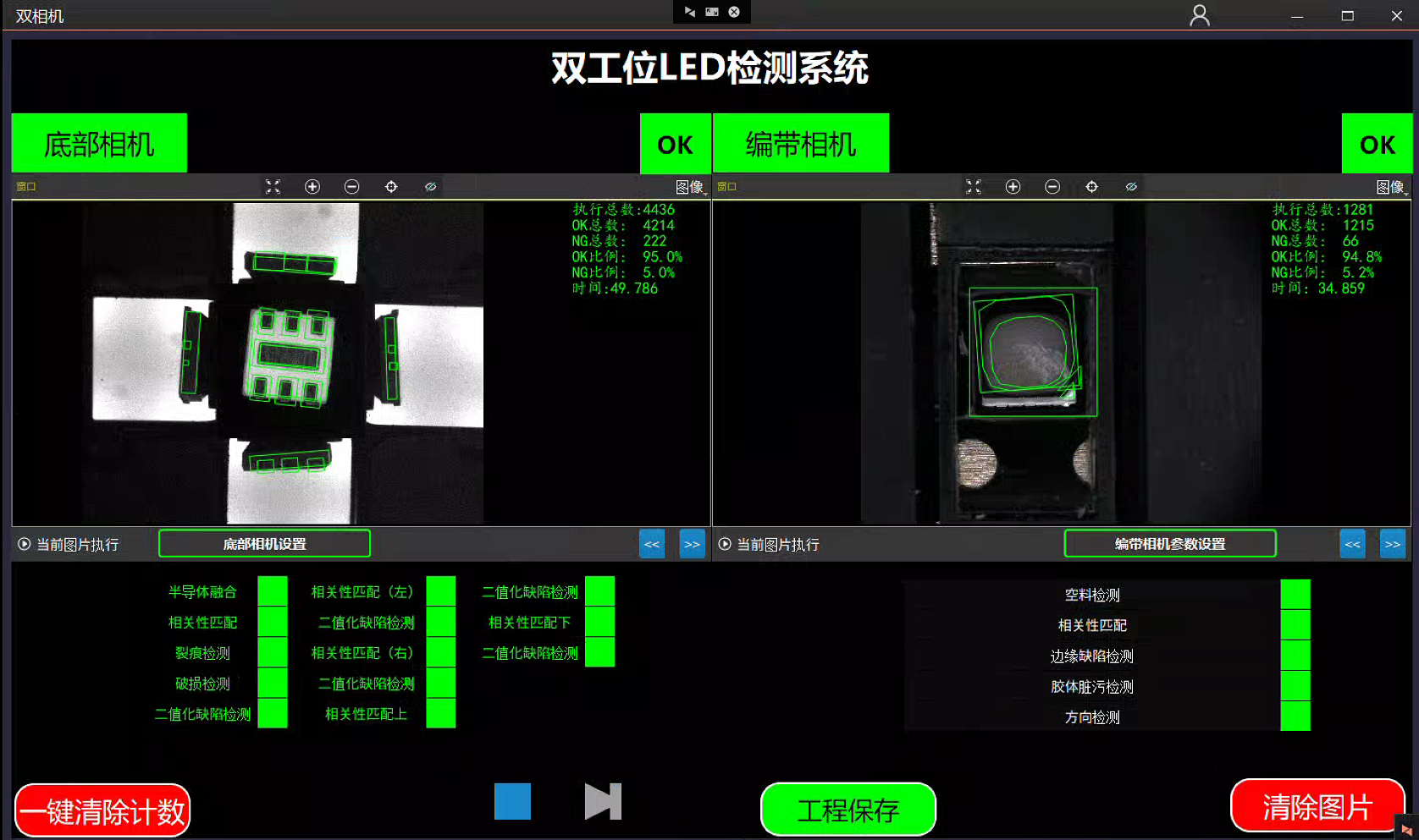 60K/С�r(sh��)����AIҕ�X(ju��)�z�y(c��)ϵ�y(t��ng)��(sh��)�F(xi��n)����©�z��