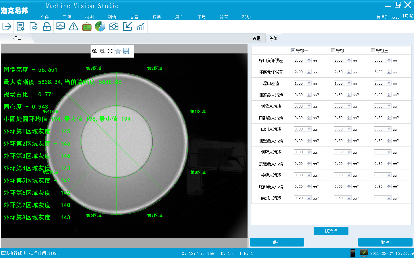 �����|(zh��)�z��ʡ�ģ������װ����ҕ�X(ju��)�z�y(c��)ϵ�y(t��ng)��(l��i)��