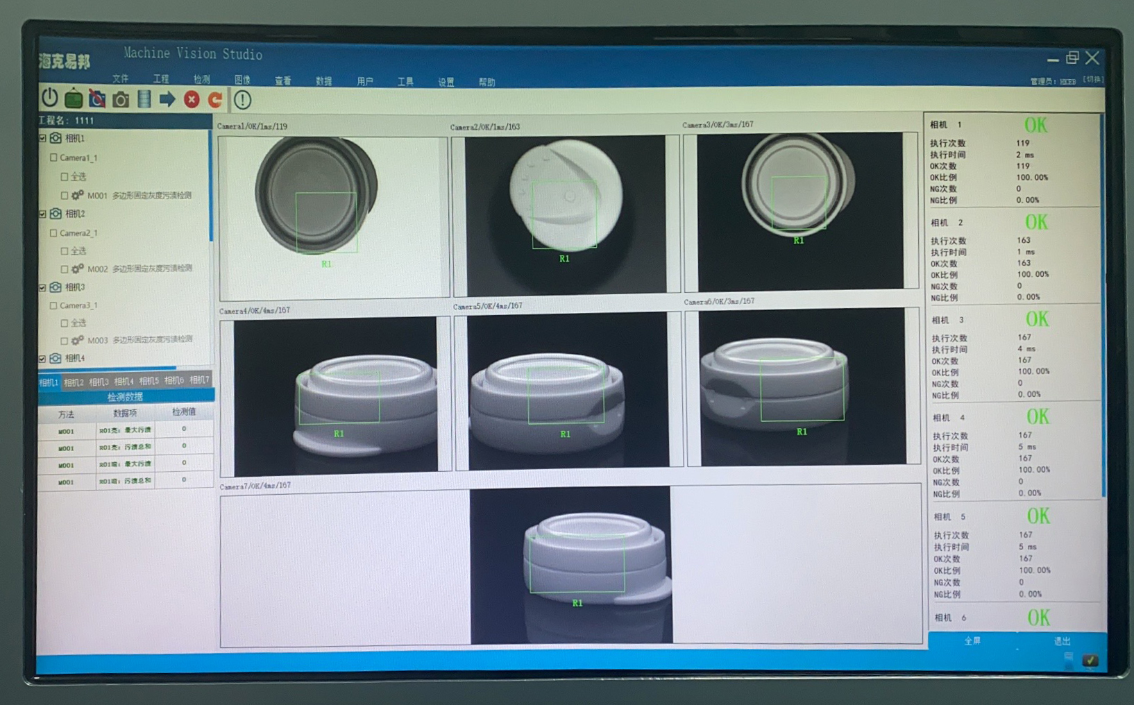 ԇ��ˎ�wȱ�ݙz�yϵ�y(t��ng)