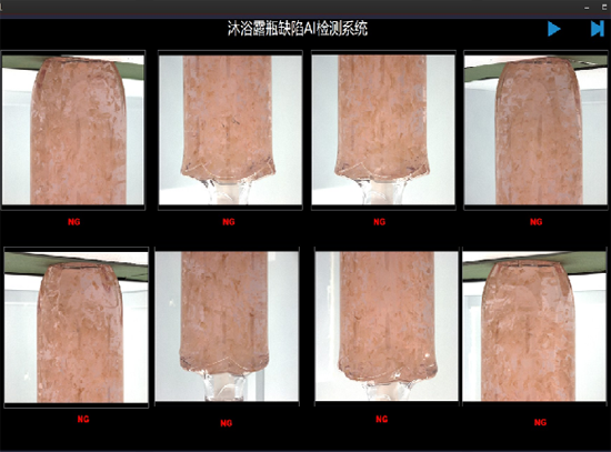 ��ԡ¶ƿȱ�ݮ���AI�z�yϵ�y(t��ng)